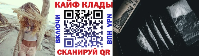 Где найти наркотики Вязьма Бошки Шишки  Кокаин  ГАШ  Меф мяу мяу 