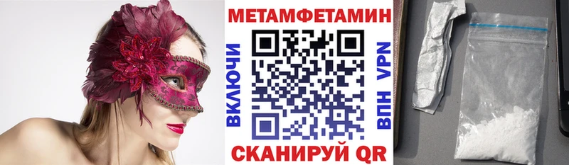 АМФЕТАМИН 98% Вязьма