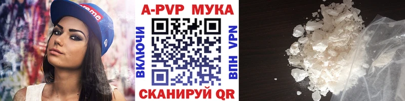 где купить наркоту  Вязьма  APVP VHQ 