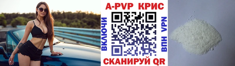 Alpha-PVP кристаллы Вязьма
