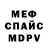 МДМА Molly Gendry_TV