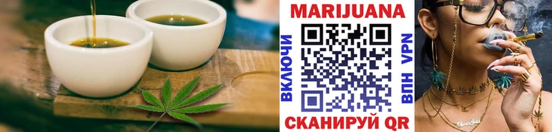 Canna-Cookies конопля  Вязьма 