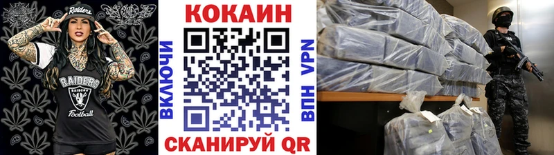 купить наркоту  Вязьма  Кокаин 98% 