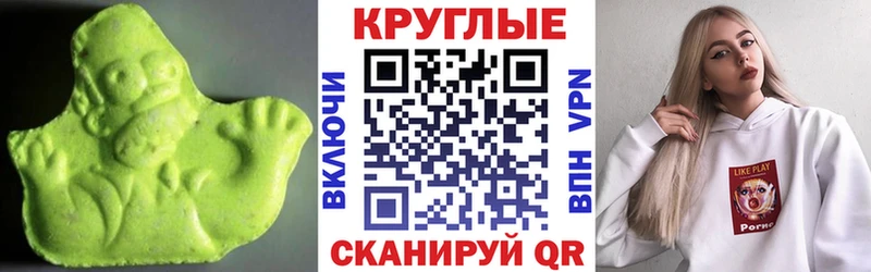 Ecstasy таблы  hydra зеркало  Вязьма 