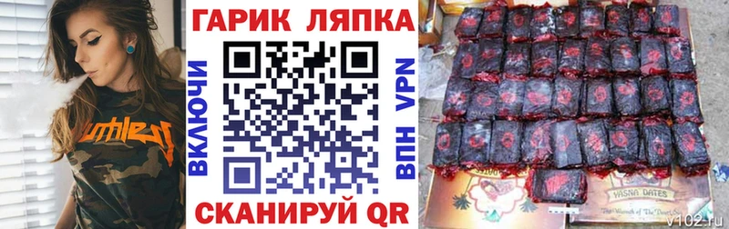 Гашиш VHQ  Вязьма 