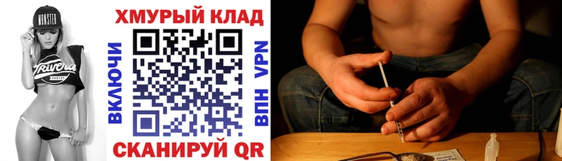 Героин белый  Вязьма 