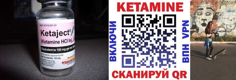 КЕТАМИН VHQ  магазин    Вязьма 