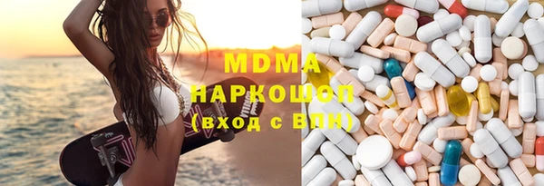 PSILOCYBIN Балахна
