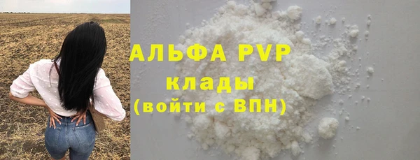 спиды Баксан