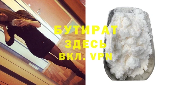 спиды Баксан