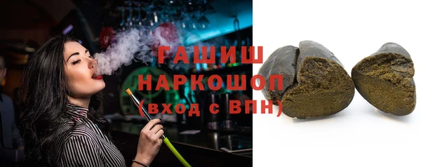 PSILOCYBIN Балахна