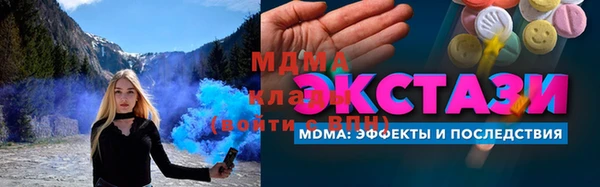 меф Балабаново