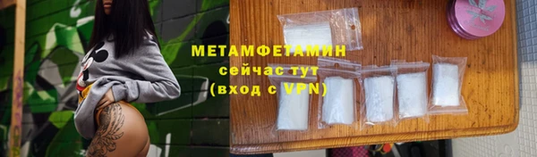 спиды Баксан