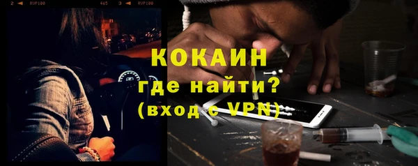 спиды Баксан