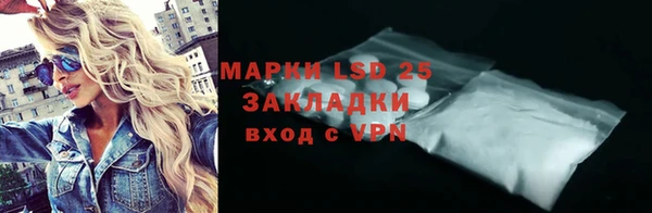 спиды Баксан