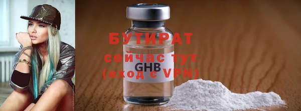 меф Балабаново