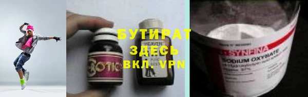 спиды Баксан