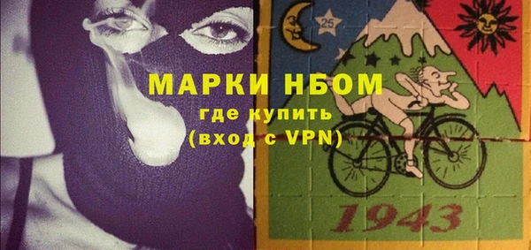 PSILOCYBIN Балахна