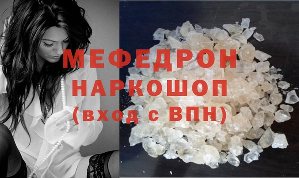 меф Балабаново
