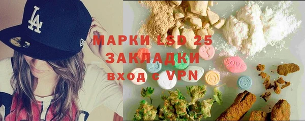PSILOCYBIN Балахна