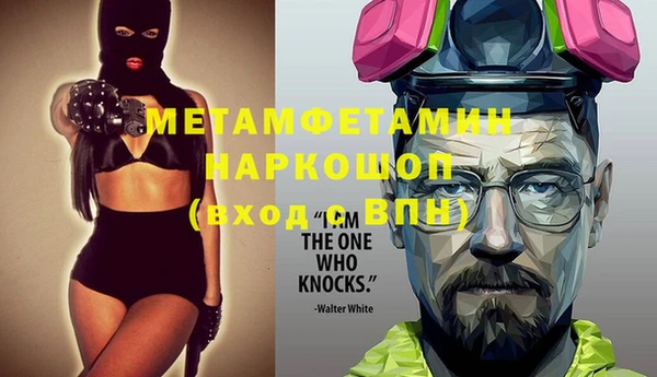 MESCALINE Новокубанск
