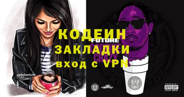 меф Балабаново