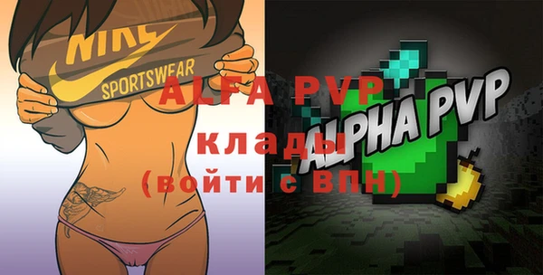 меф Балабаново