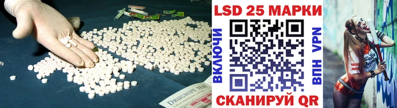Лсд 25 экстази кислота продажа наркотиков ОМГ ОМГ как зайти Вязьма