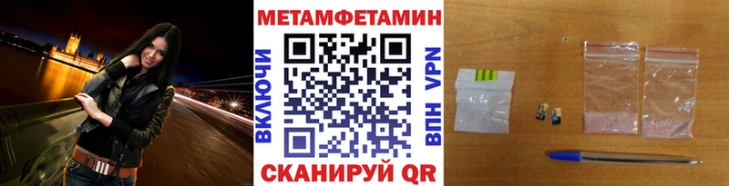 купить   Вязьма  гидра сайт  МЕТАМФЕТАМИН винт 