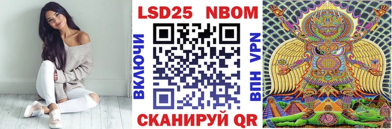 нарко площадка официальный сайт  купить наркоту  Вязьма  Марки 25I-NBOMe 1,5мг 